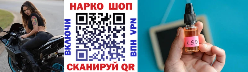 Где купить Судогда Канабис Alpha-PVP LSD-25 Меф ГАШИШ Амфетамин