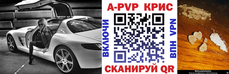 Alpha-PVP СК  Судогда 