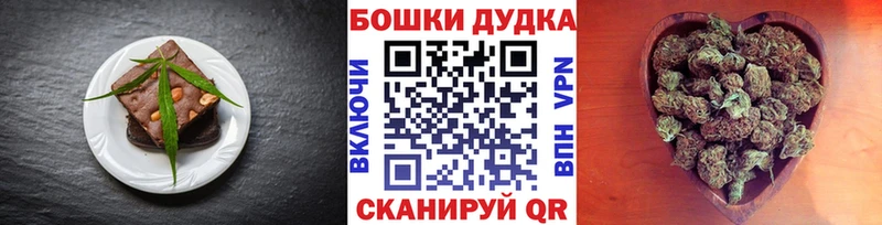 МЕГА   купить  сайты  Судогда  Печенье с ТГК марихуана 