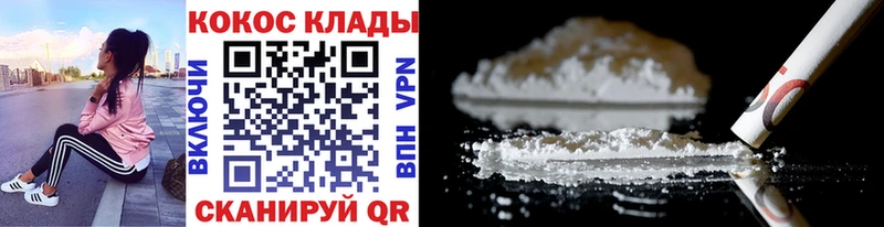 КОКАИН 98%  Судогда 