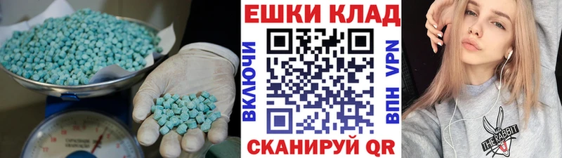 Экстази louis Vuitton  blacksprut маркетплейс  Судогда 