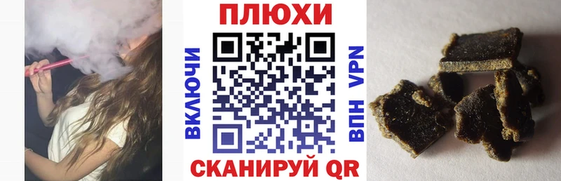 ГАШИШ индика сатива  Судогда 