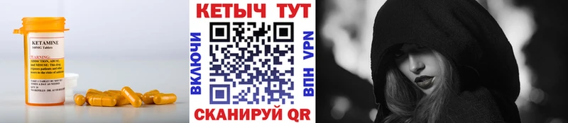 гидра сайт  Судогда  КЕТАМИН VHQ 