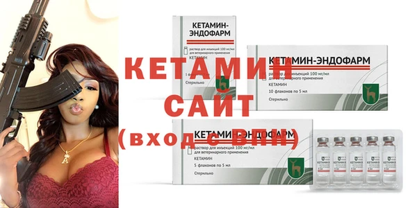 кокаин Инсар