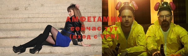 apvp Зеленокумск