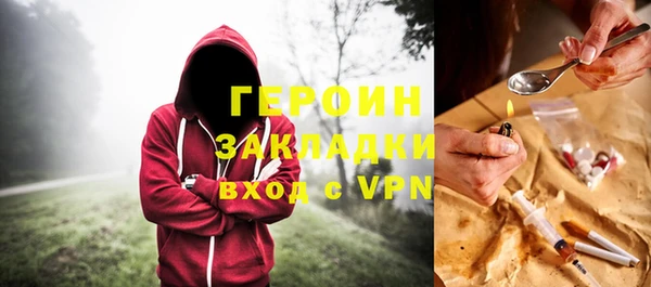 кокаин Инсар