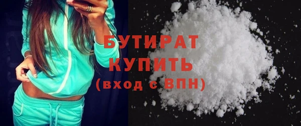 бошки Калининец