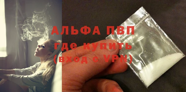 МДМА Зеленодольск