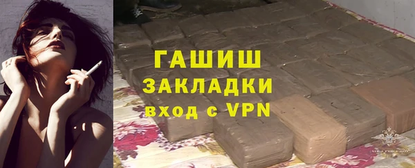apvp Зеленокумск