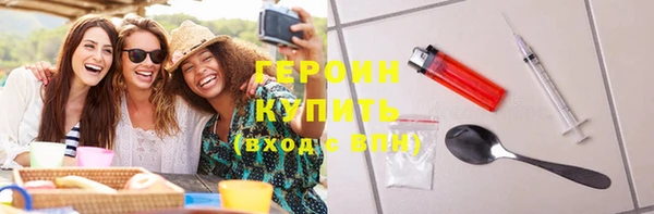 бошки Зерноград