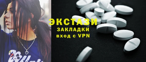 бошки Зерноград