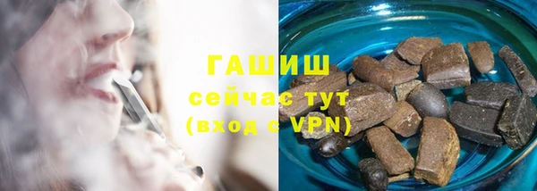 МДМА Зеленодольск