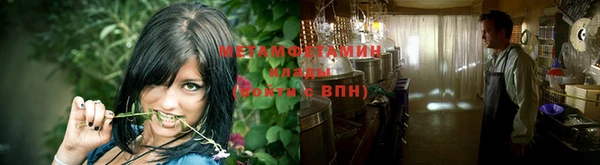 бошки Зерноград