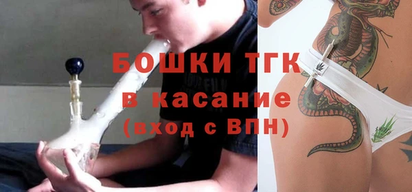 бошки Зерноград