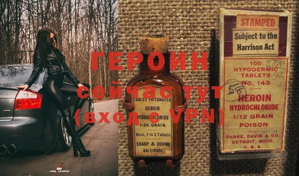 прущий лед Инта