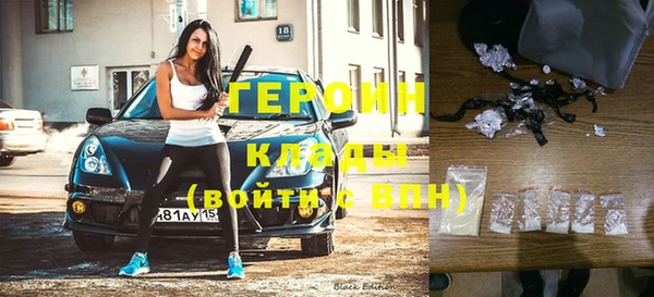 мефедрон VHQ Фёдоровский