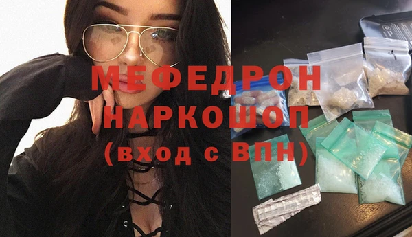 МДМА Зеленодольск