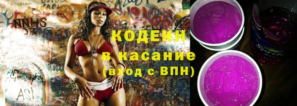 каннабис Иннополис
