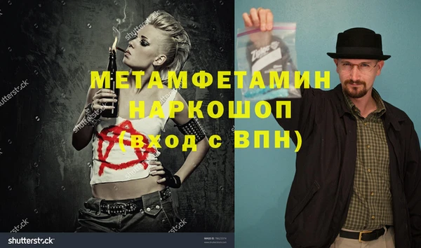 apvp Зеленокумск