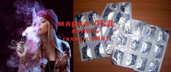кристаллы Сосновый Бор