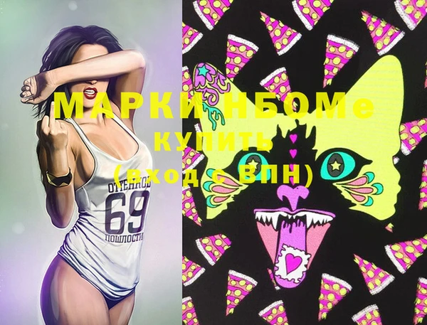 MESCALINE Нестеровская