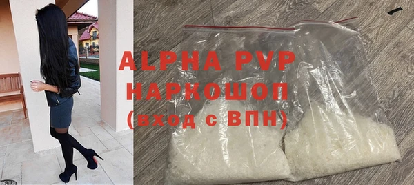кокаин Инсар