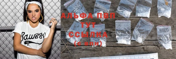 мефедрон VHQ Фёдоровский