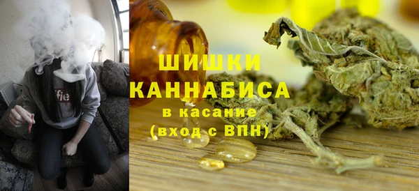 бошки Зерноград