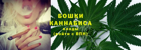 МДМА Зеленодольск