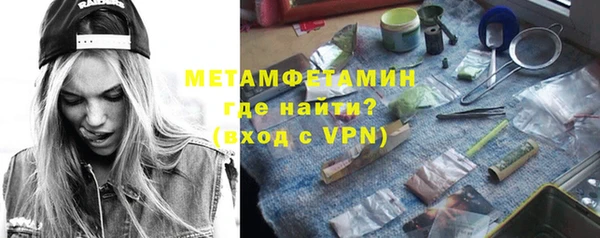МДМА Зеленодольск