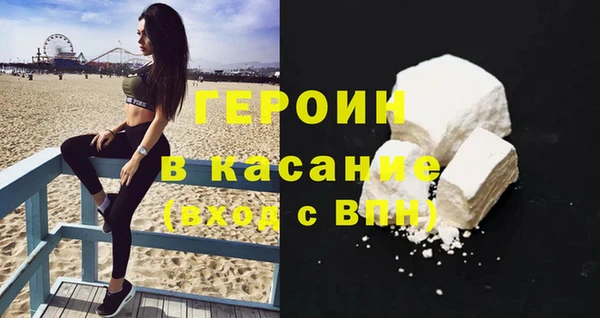 бошки Зерноград
