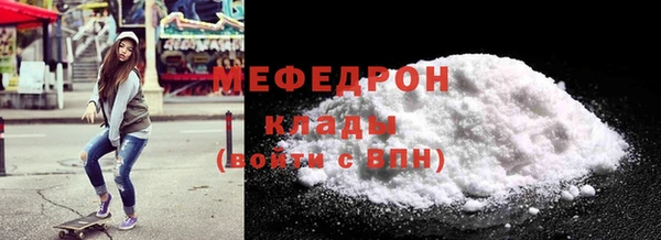 мефедрон VHQ Фёдоровский