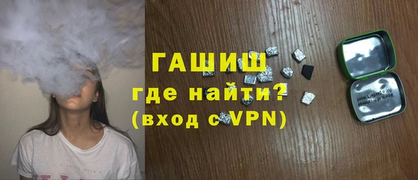 кокаин Инсар