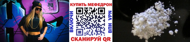 ссылка на мегу ТОР Судогда Меф VHQ